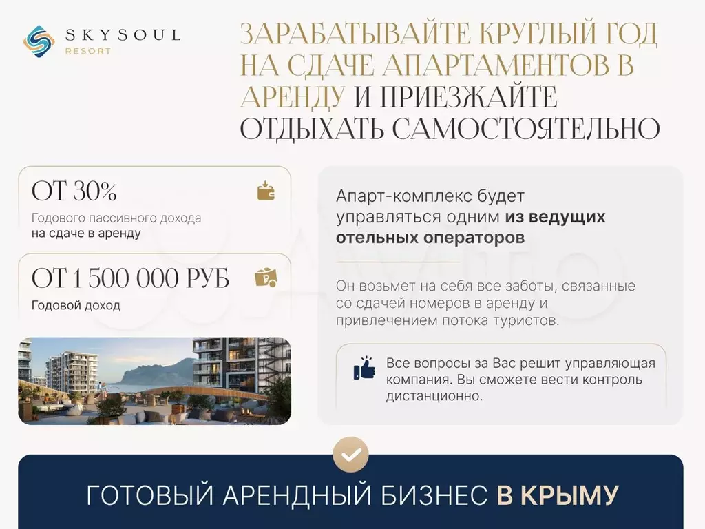 Апартаменты-студия, 27.3 м, 1/7 эт. - Фото 1