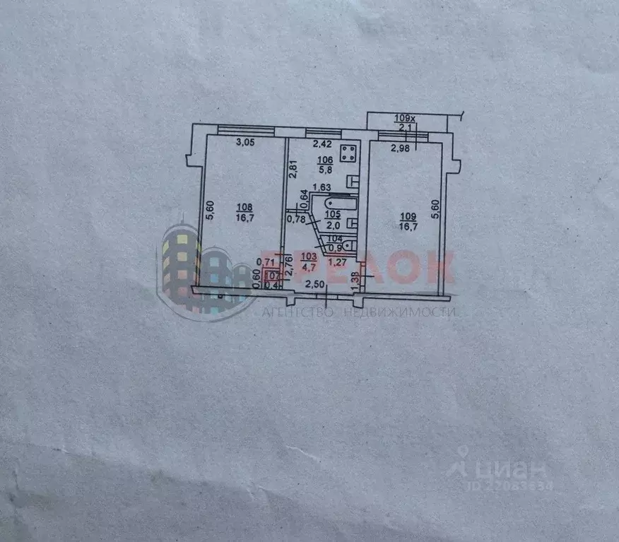 2-к кв. Ростовская область, Ростов-на-Дону Западный мкр, просп. ... - Фото 1