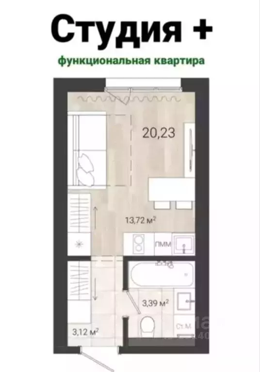 Студия Белгородская область, Белгород Донецкая ул. (20.8 м) - Фото 0