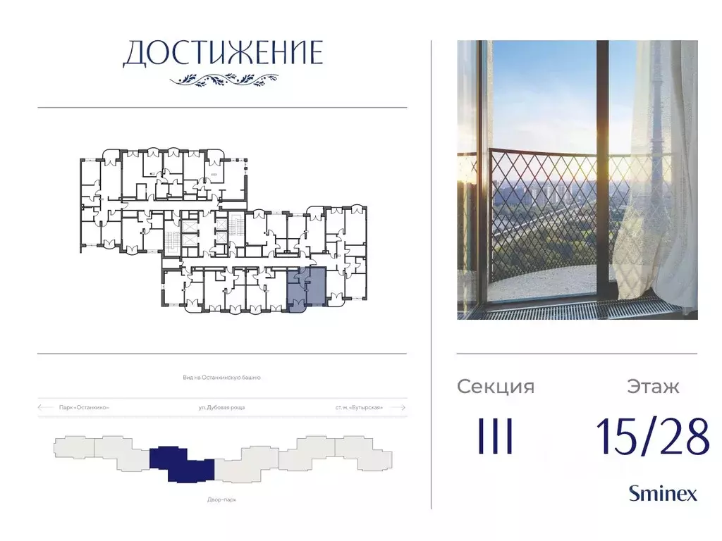 1-к кв. Москва ул. Академика Королева, 21 (36.3 м) - Фото 1