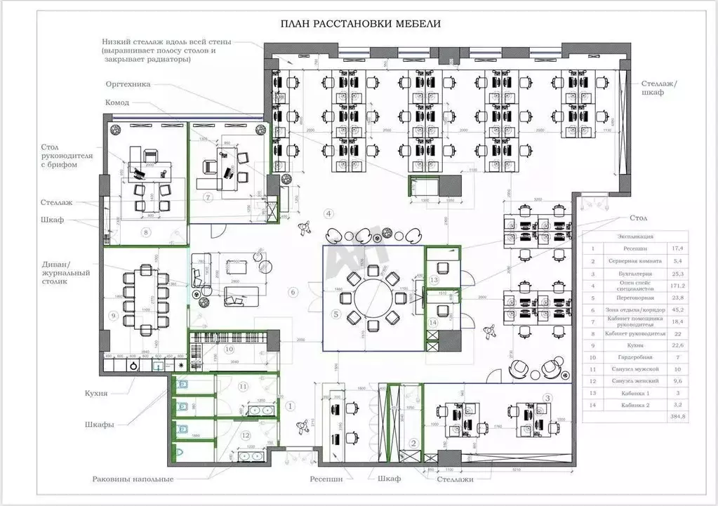 Помещение свободного назначения в Москва Научный проезд, 17 (400 м) - Фото 2