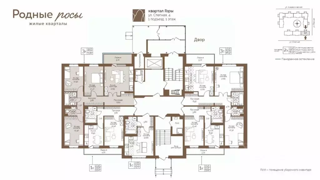 3-к кв. Пермский край, Пермский муниципальный округ, с. Фролы ул. ... - Фото 2