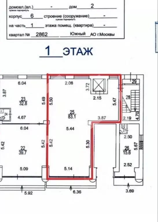 Помещение свободного назначения в Москва Балаклавский просп., 2к6 (83 ... - Фото 2