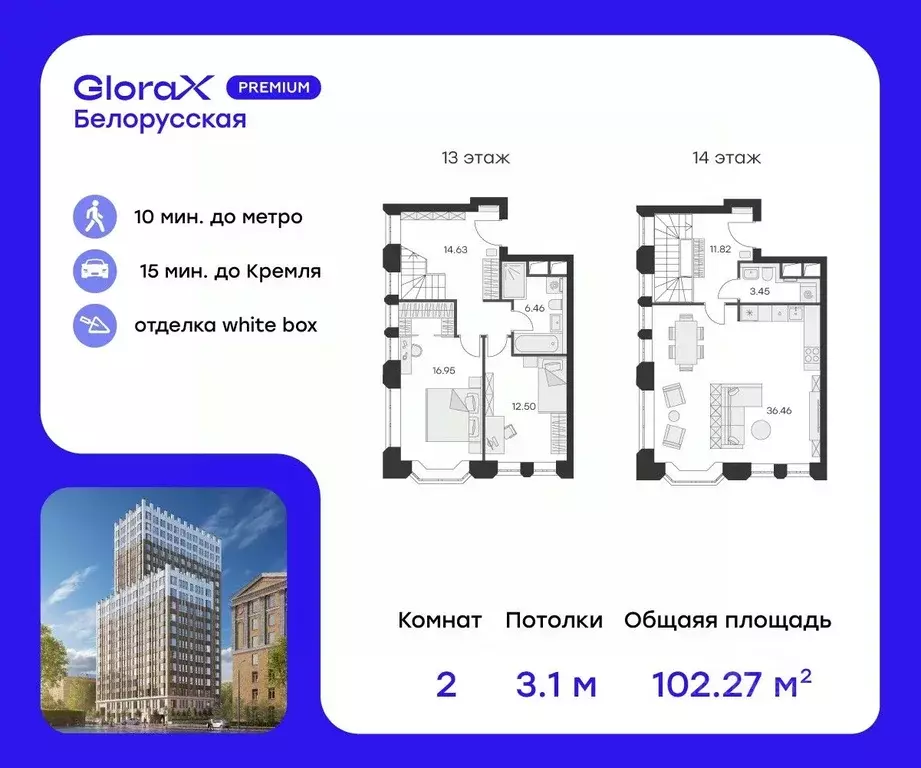 2-к кв. Москва ул. 1-я Ямского Поля, 28С3 (102.27 м) - Фото 0