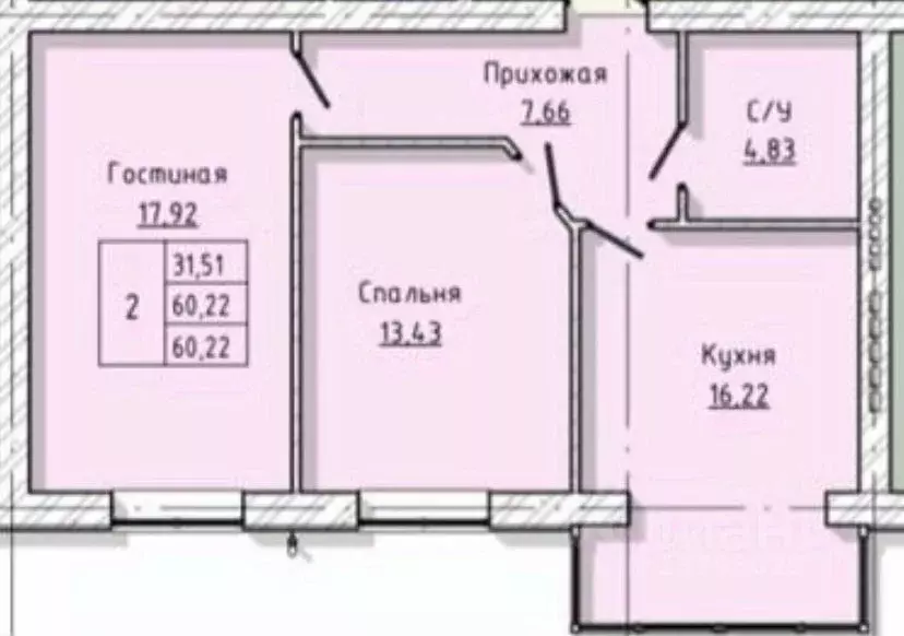 2-к кв. Кабардино-Балкария, Нальчик ул. Солнечная, 8к1 (60.2 м) - Фото 1