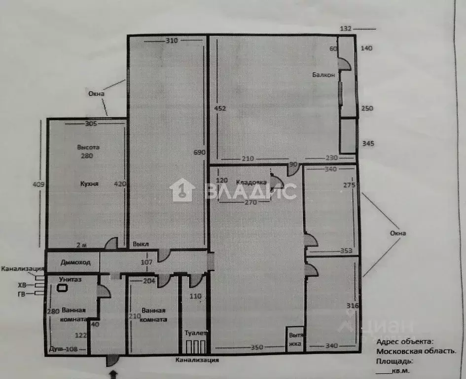 4-к кв. Московская область, Люберцы городской округ, Октябрьский пгт ... - Фото 2