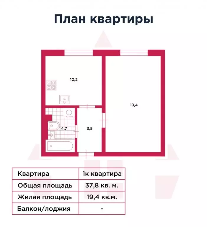 1-комнатная квартира: Санкт-Петербург, Архивная улица, 11к3 (37.8 м) - Фото 2