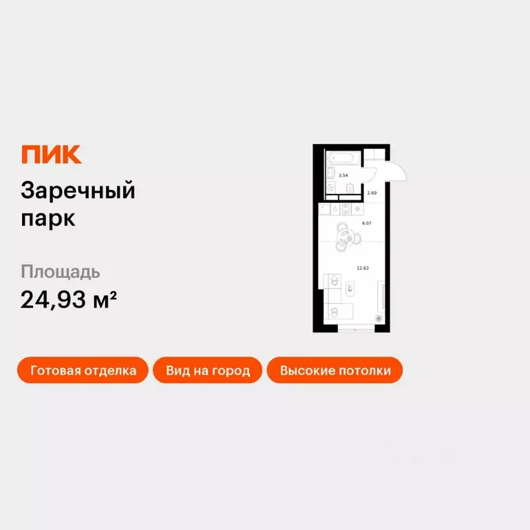 Студия Ленинградская область, Всеволожский район, д. Новое Девяткино ... - Фото 1