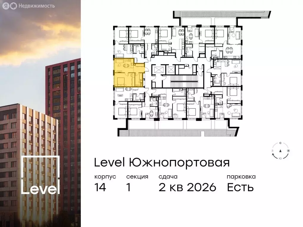 2-комнатная квартира: Москва, Южнопортовая улица, 28А/16 (39.6 м) - Фото 1