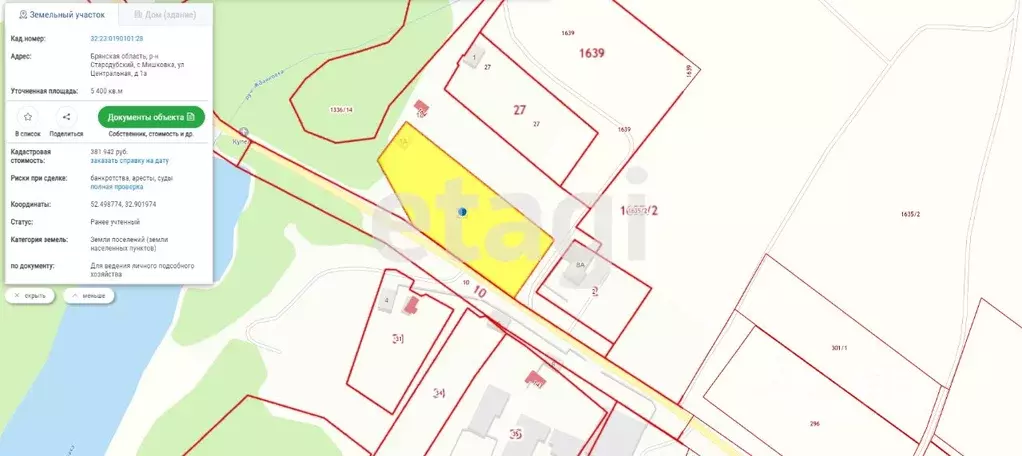 Участок в Брянская область, Стародубский муниципальный округ, с. ... - Фото 1