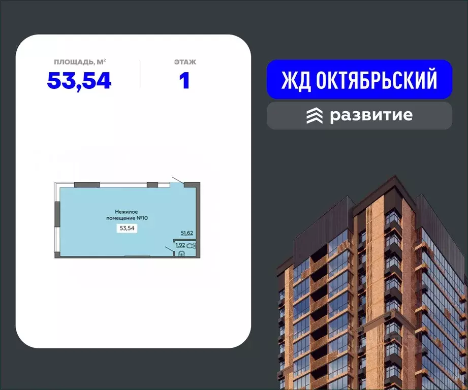 Помещение свободного назначения в Воронежская область, Воронеж ул. ... - Фото 0