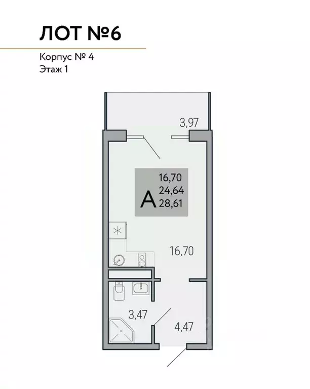 Студия Крым, Ялта муниципальный округ, Виноградное пгт Космос Стей ... - Фото 0