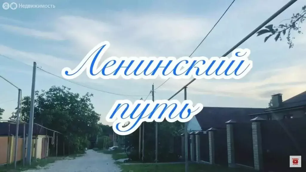 Участок в Краснодарский край, городской округ Новороссийск, хутор ... - Фото 1