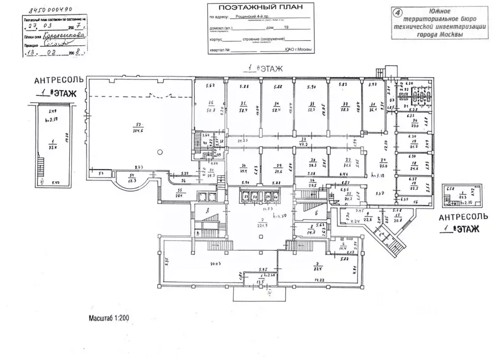Помещение свободного назначения в Москва 4-й Рощинский проезд, 19 (954 ... - Фото 2
