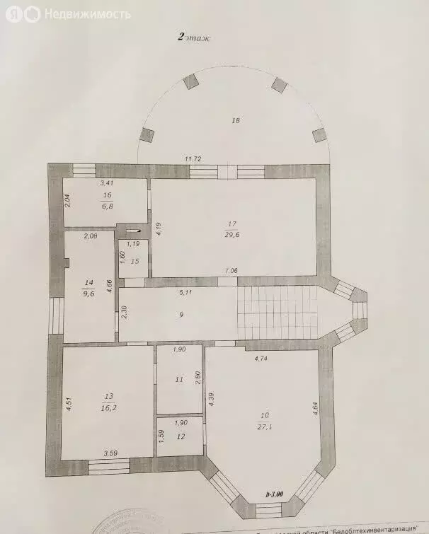 Дом в посёлок Комсомольский, Вишнёвая улица (250 м) - Фото 2