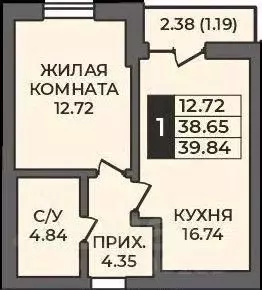 1-к кв. Оренбургская область, Оренбург Гранд Парк жилой комплекс ... - Фото 0