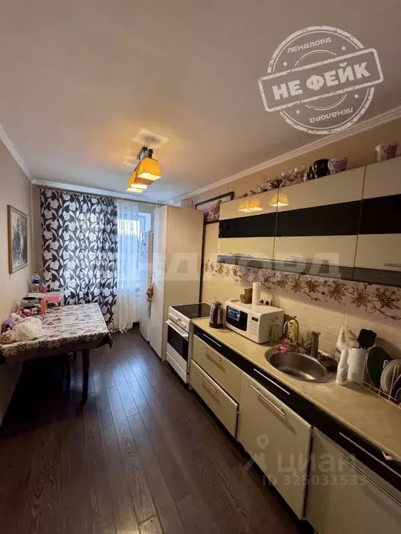 2-к кв. Ростовская область, Ростов-на-Дону ул. Вересаева, 103 (63.4 м) - Фото 1