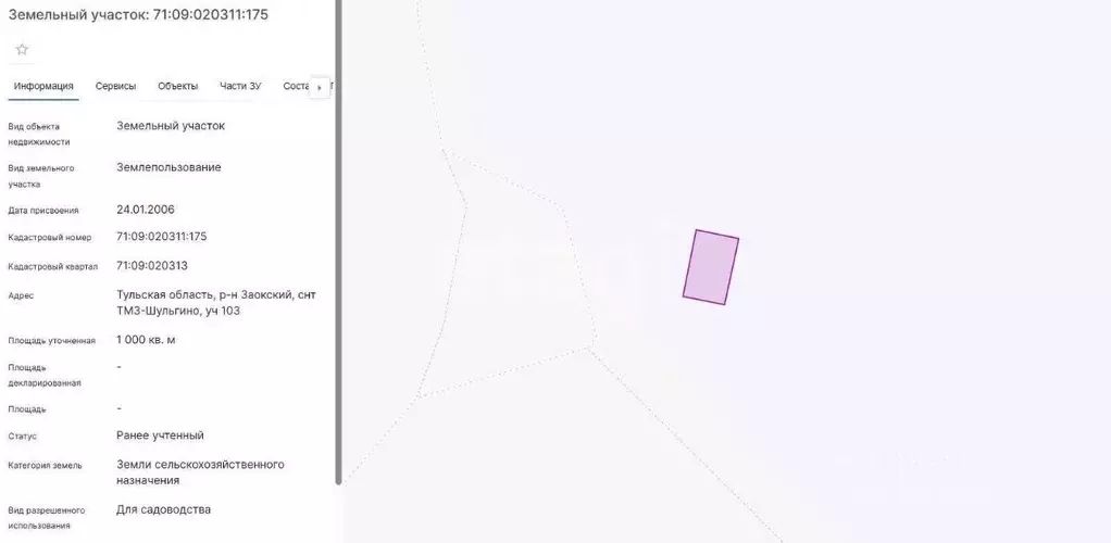 Участок в Тульская область, Заокский район, Демидовское с/пос, ... - Фото 2