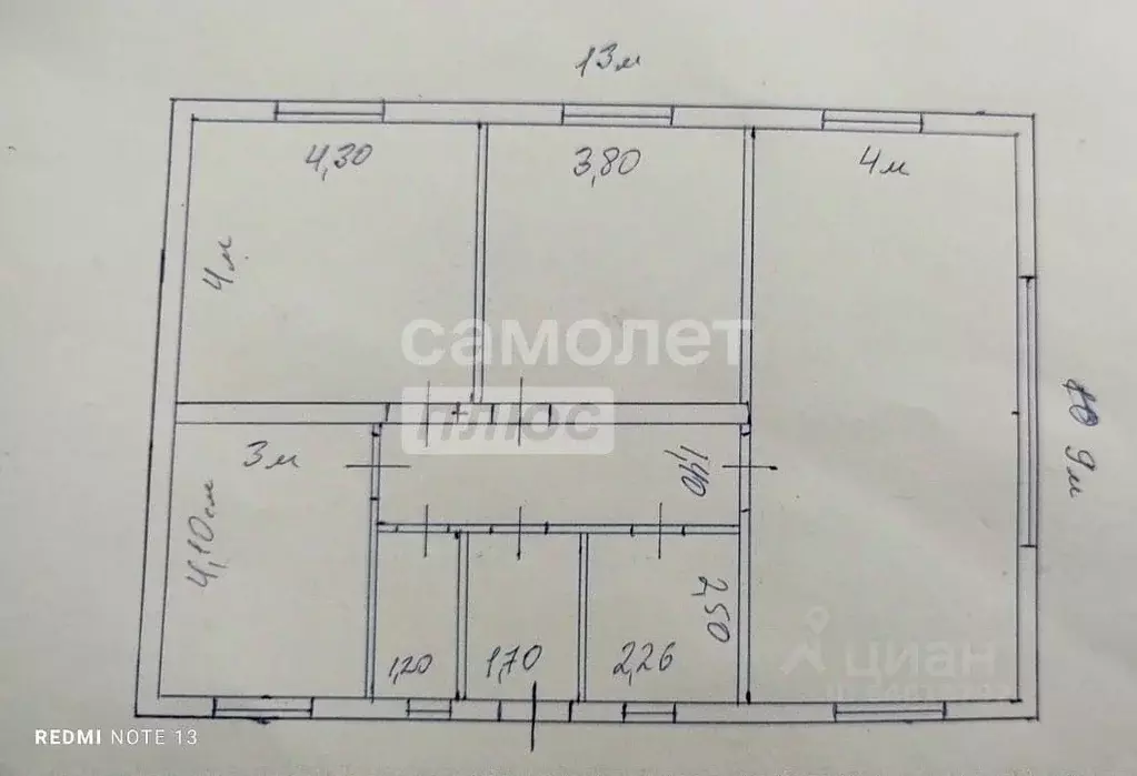 Дом в Алтайский край, Первомайский район, с. Фирсово ул. Лимонная, 2 ... - Фото 2
