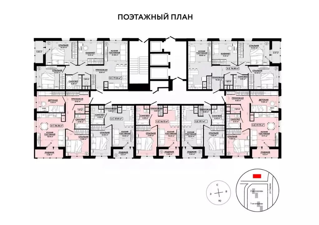 1-к кв. Тульская область, Тула ул. Седова, 26к3 (37.7 м) - Фото 2