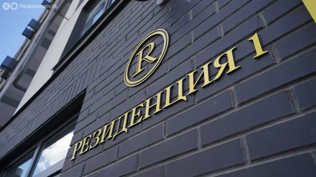1-комнатная квартира: Брянск, улица Ильи Иванова, 7 (56.7 м) - Фото 1