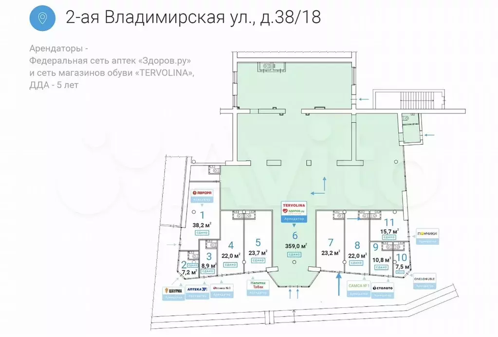 Габ на трафике, 359 м - Фото 0