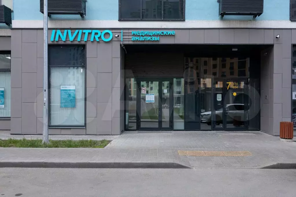 Габ Инвитро - Фото 0