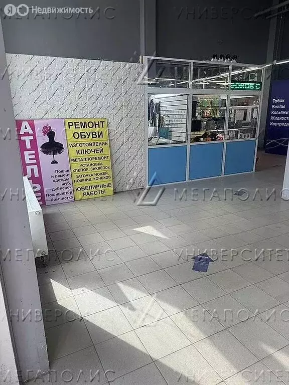 Помещение свободного назначения (20 м) - Фото 2