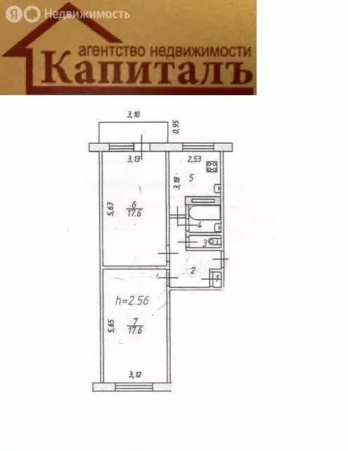 2-комнатная квартира: Иваново, улица Любимова, 8 (46.7 м) - Фото 0