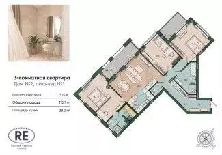 3-к. квартира, 115,7 м, 8/15 эт. - Фото 1