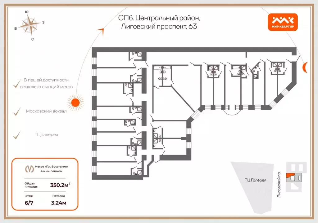 Комната Санкт-Петербург Лиговский просп., 63 (16.0 м) - Фото 1