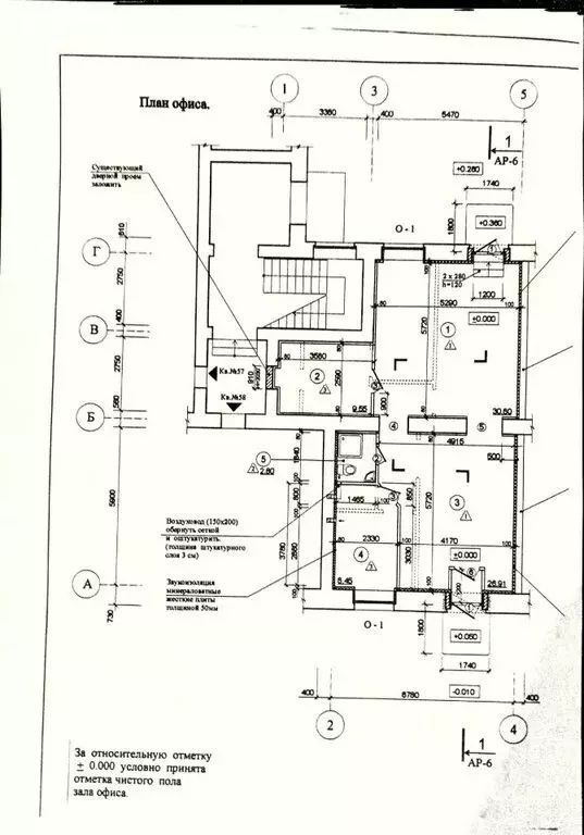 Помещение свободного назначения (78.8 м) - Фото 1