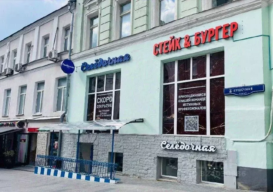 Помещение свободного назначения в Москва Пушечная ул., 7/5С2 (369 м) - Фото 2