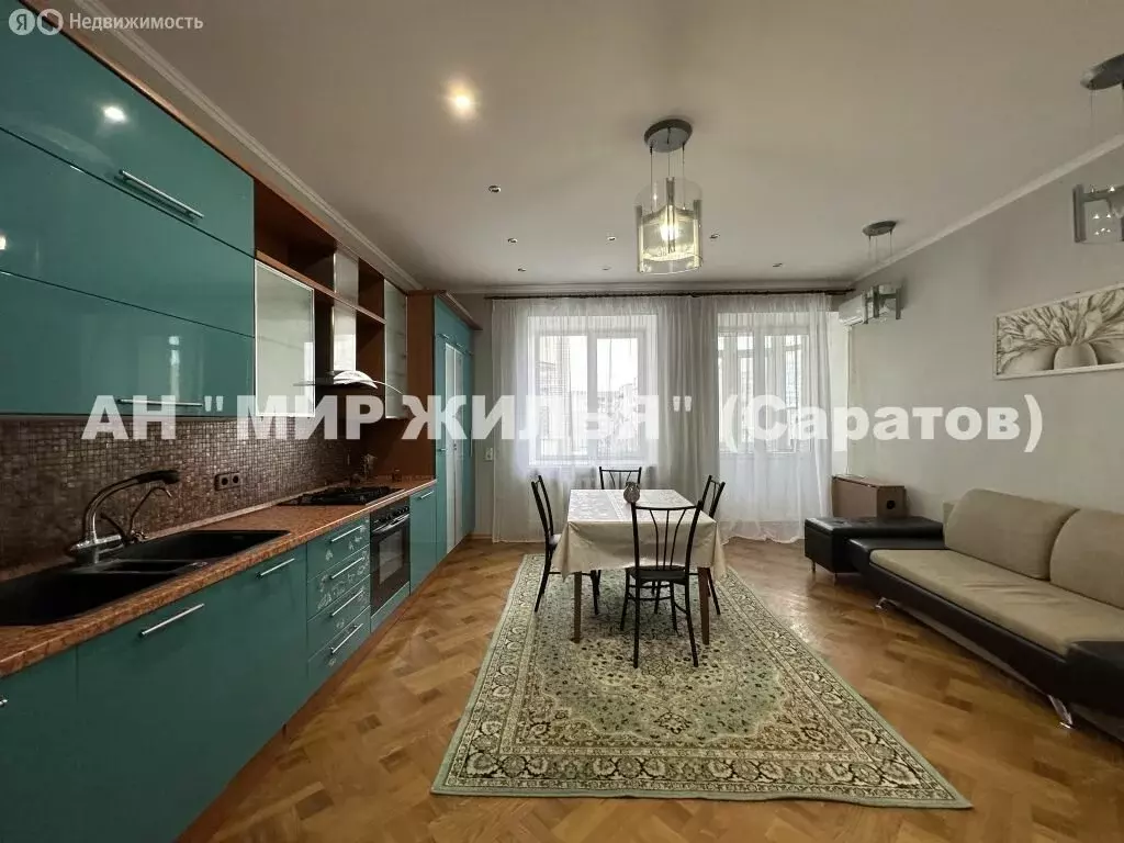 3-комнатная квартира: Саратов, Волжская улица, 24/26 (133.4 м) - Фото 1