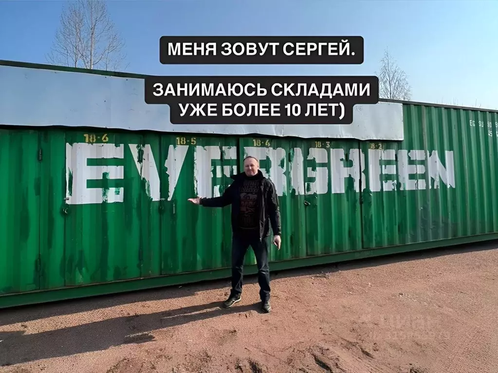 Склад в Санкт-Петербург просп. Большевиков, 30к6 (16 м) - Фото 1