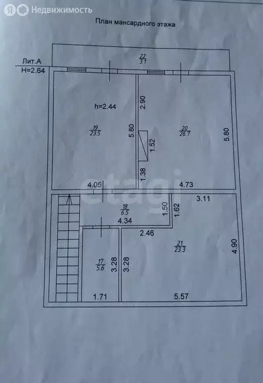 Дом в село Введенская Слобода, Набережная улица (281.2 м) - Фото 1