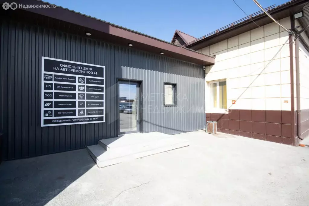 Офис (23.5 м) - Фото 1