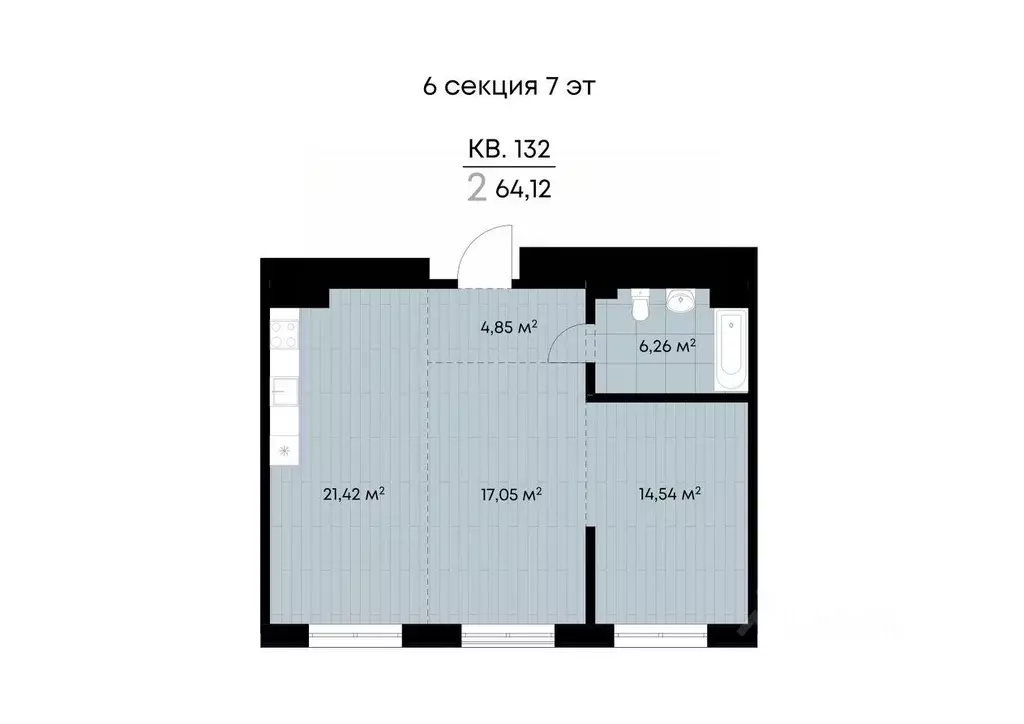 2-к кв. Иркутская область, Иркутск ул. Лебедева-Кумача, 19 (64.12 м) - Фото 1