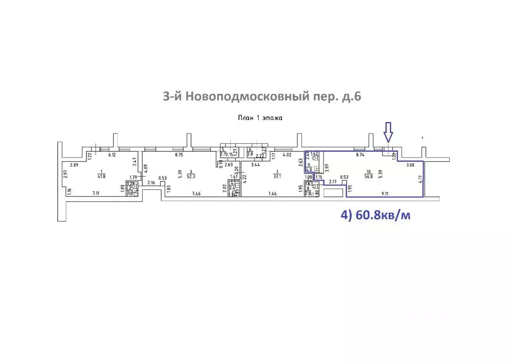 Помещение свободного назначения в Москва 3-й Новоподмосковный пер., 6 ... - Фото 1