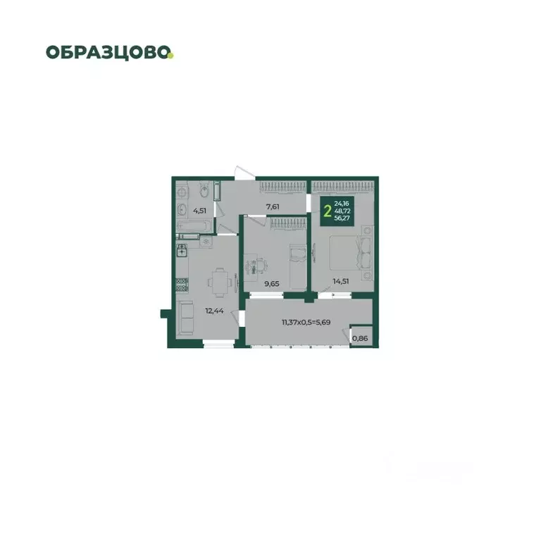 2-к кв. Краснодарский край, Краснодар Образцово мкр,  (55.27 м) - Фото 1