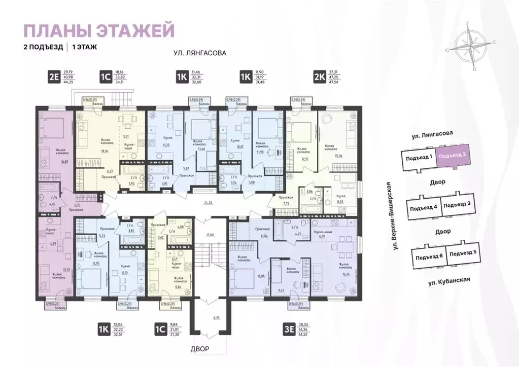 1-к кв. Пермский край, Пермь Верхне-Вишерская ул., 40 (32.51 м) - Фото 2