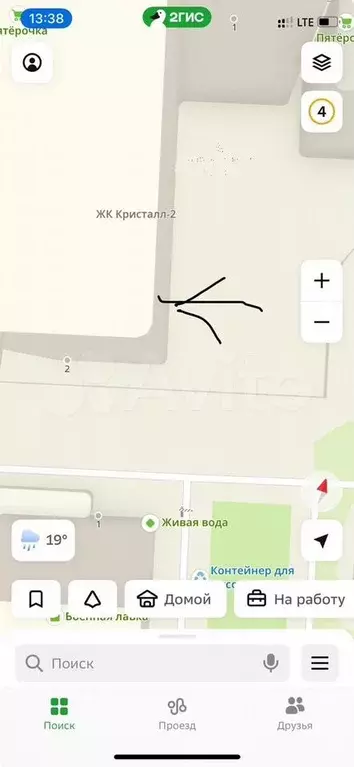 Магазин, салон, пункт выдачи, офис- 75 м(трафик р - Фото 1