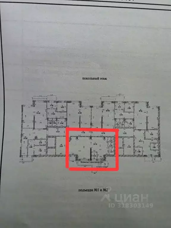 Помещение свободного назначения в Чувашия, Чебоксары ул. А.В. ... - Фото 0