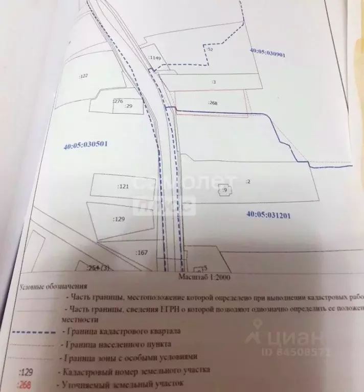 Участок в Калужская область, Думиничский муниципальный округ, д. ... - Фото 2