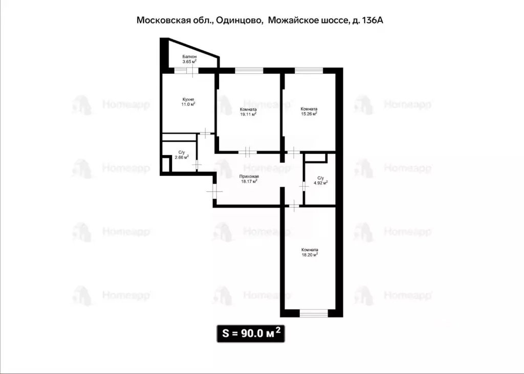 3-к кв. Московская область, Одинцово Можайское ш., 136Б (90.0 м) - Фото 2