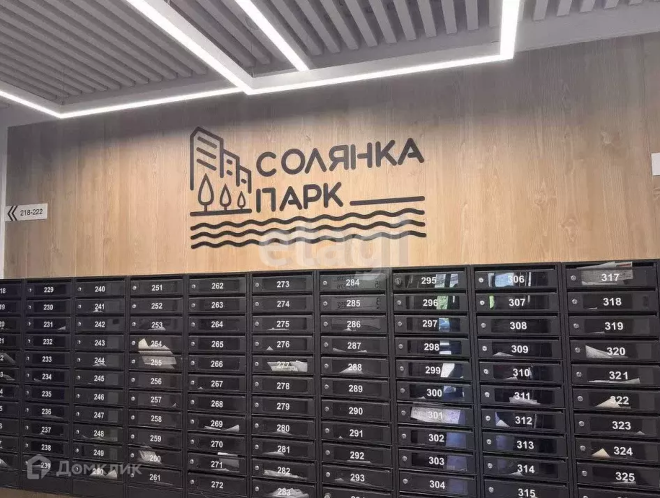 Продаётся 2-к квартира, 51.2 м - Фото 1