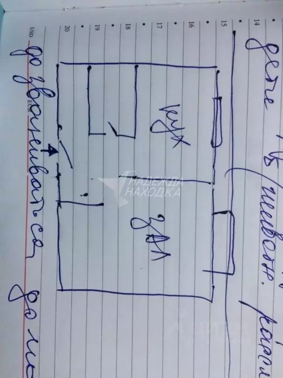 1-к кв. Приморский край, Находка ул. Сидоренко, 8 (32.0 м) - Фото 2