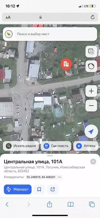 Участок 11 сот. (личное подсобное хозяйство (лпх)) - Фото 0