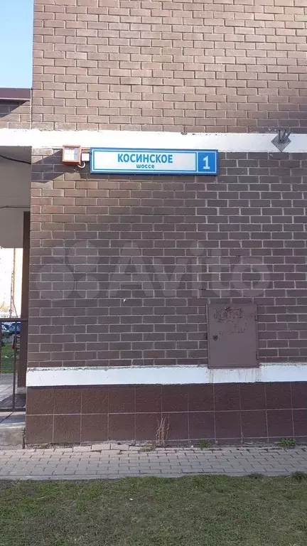 Доля в 1-к. квартире, 36,8 м, 4/22 эт. - Фото 0