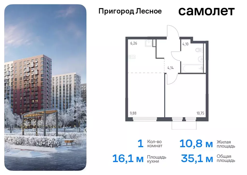 1-к кв. Московская область, Ленинский городской округ, Мисайлово пгт, ... - Фото 0